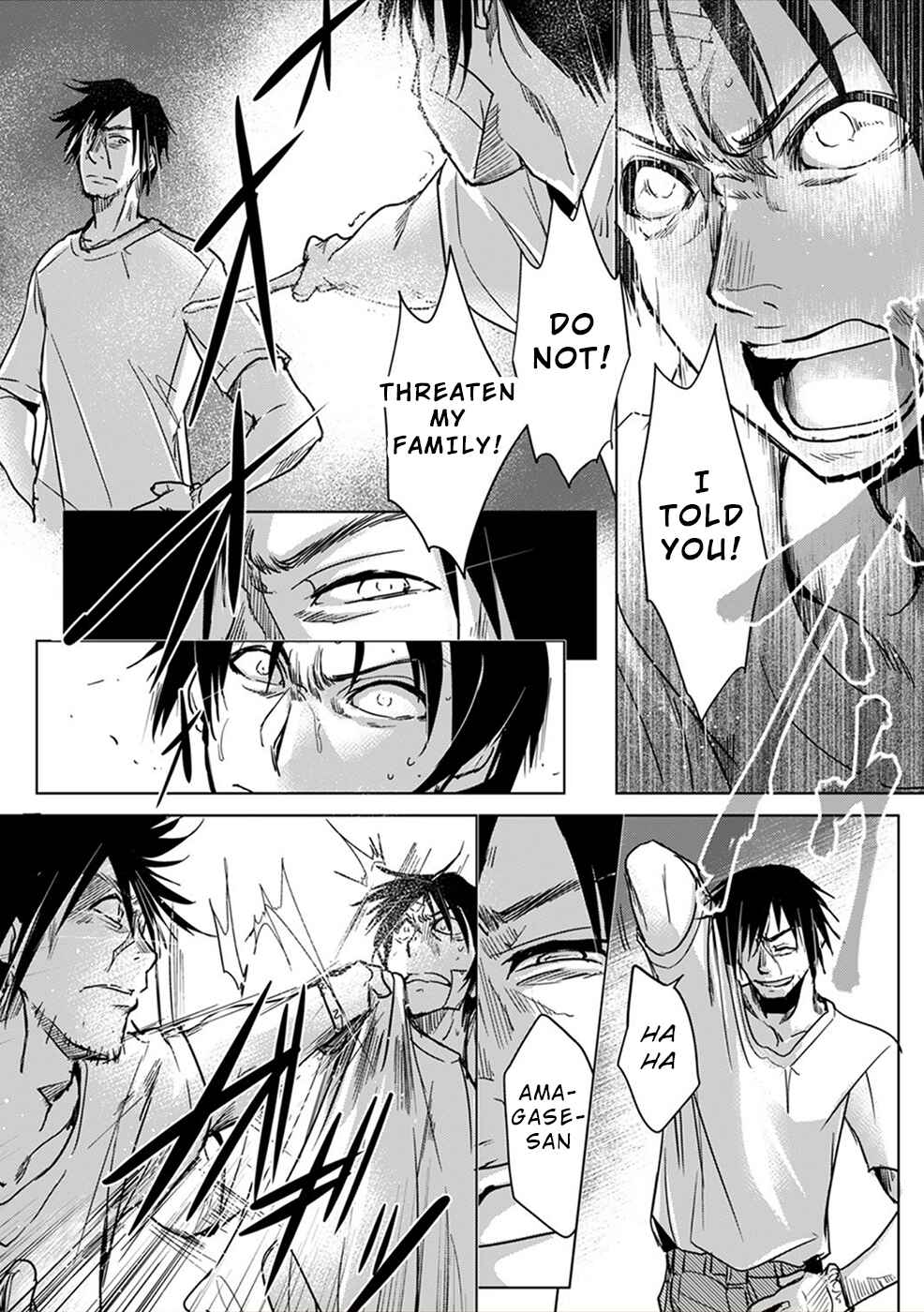 Page 18 Chapter 7 Gyakusatsu Saiban