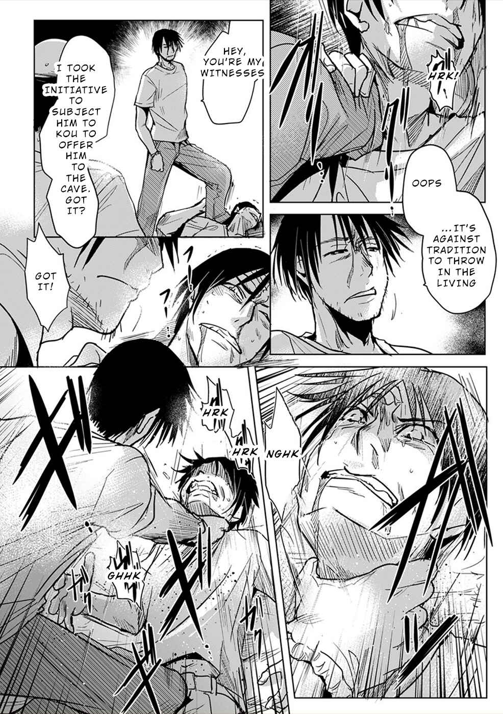 Page 24 Chapter 7 Gyakusatsu Saiban