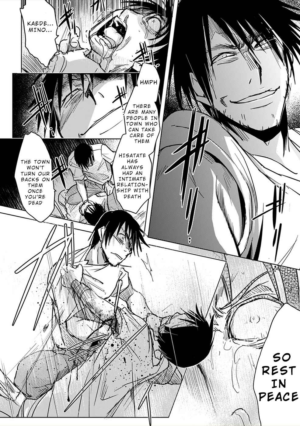 Page 25 Chapter 7 Gyakusatsu Saiban