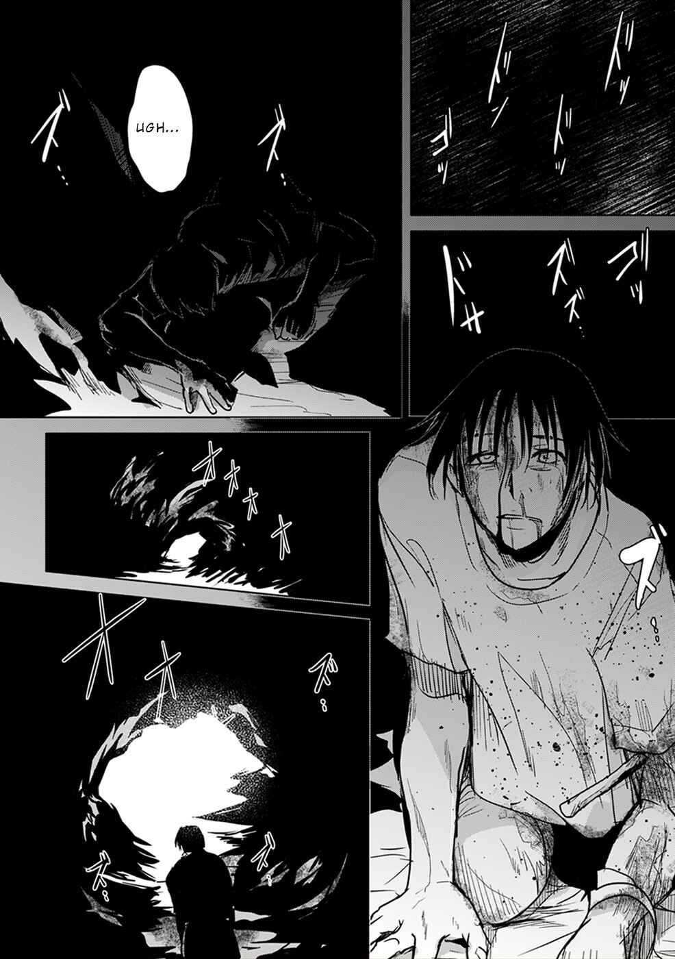 Page 29 Chapter 7 Gyakusatsu Saiban