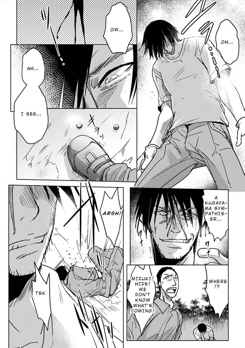 Page 6 Chapter 7 Gyakusatsu Saiban