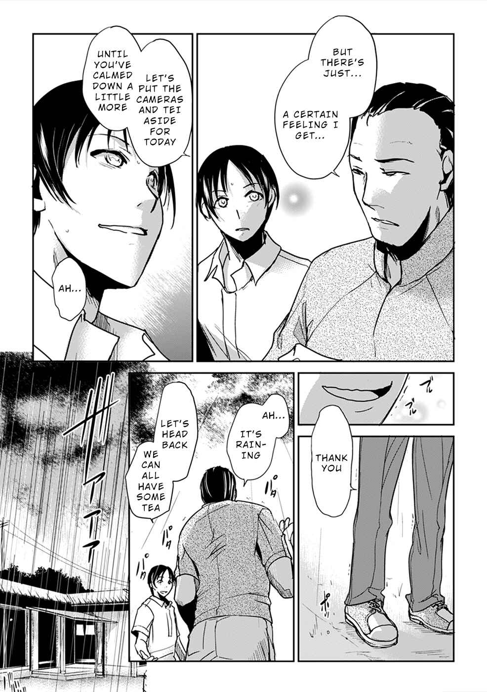 Page 10 Chapter 2 Gyakusatsu Saiban