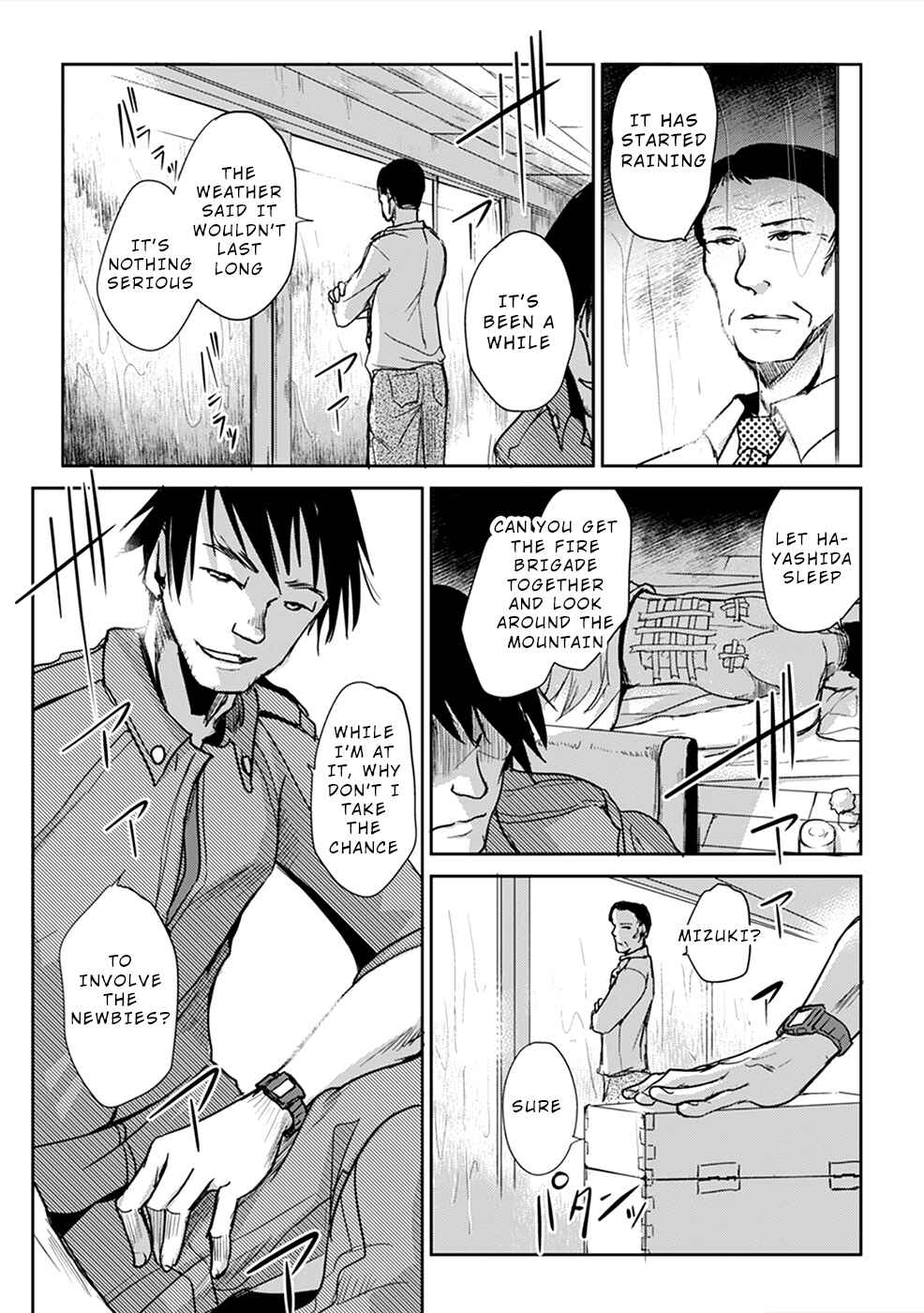 Page 11 Chapter 2 Gyakusatsu Saiban