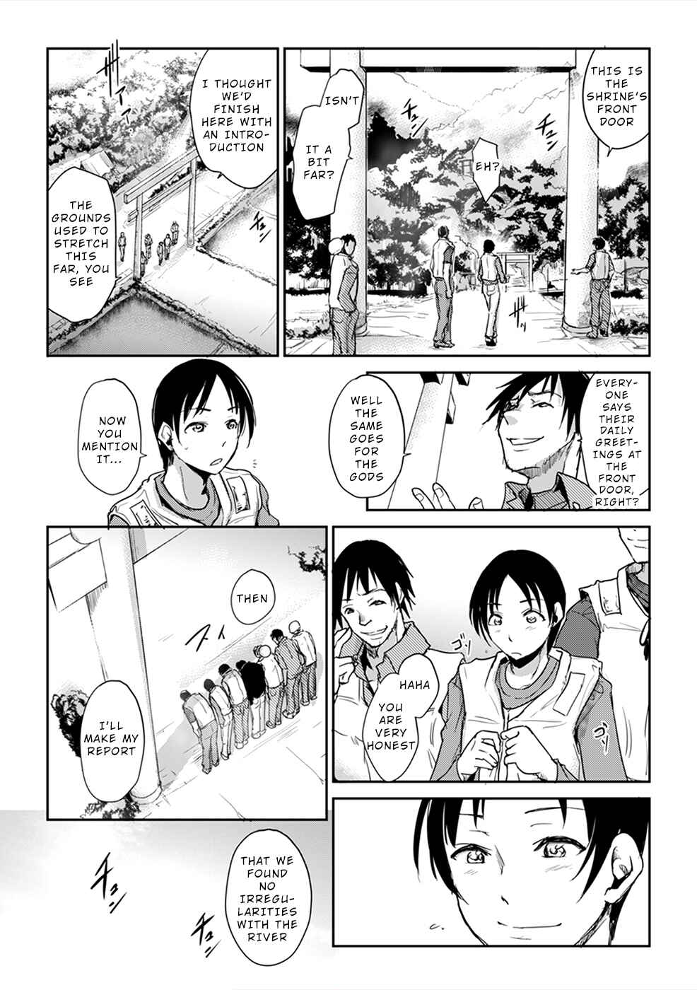 Page 17 Chapter 2 Gyakusatsu Saiban