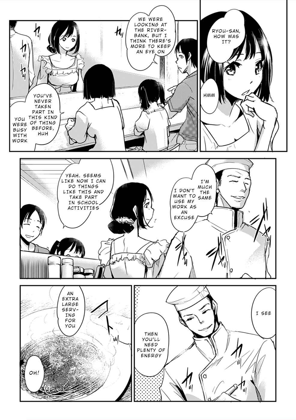 Page 20 Chapter 2 Gyakusatsu Saiban