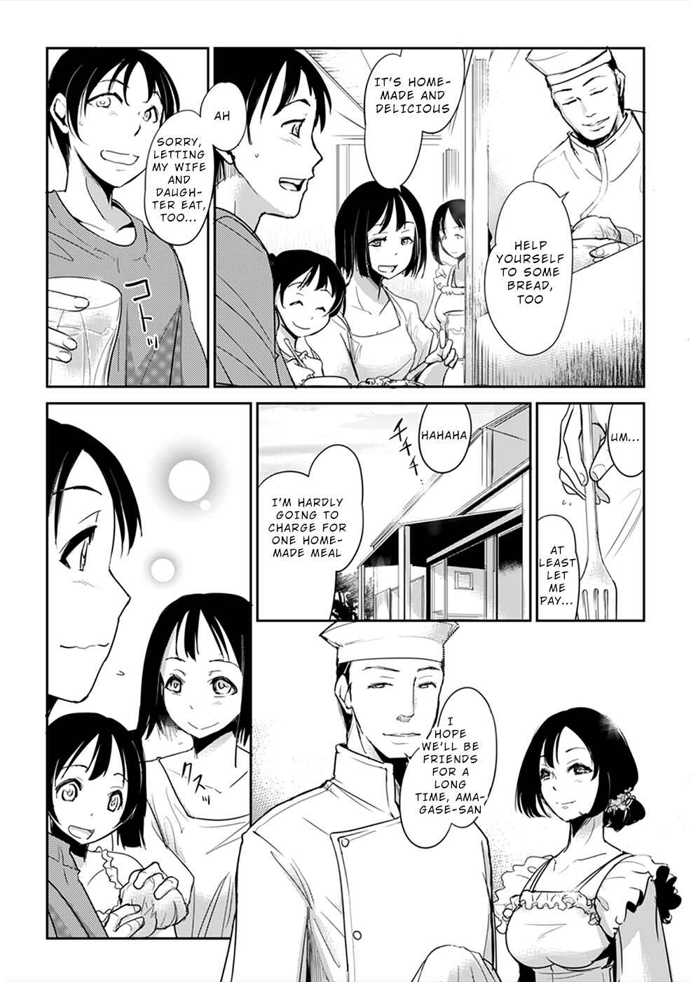 Page 21 Chapter 2 Gyakusatsu Saiban