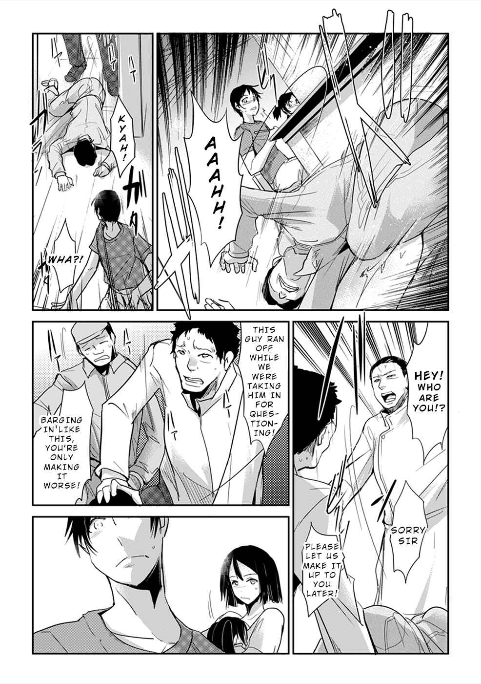 Page 22 Chapter 2 Gyakusatsu Saiban