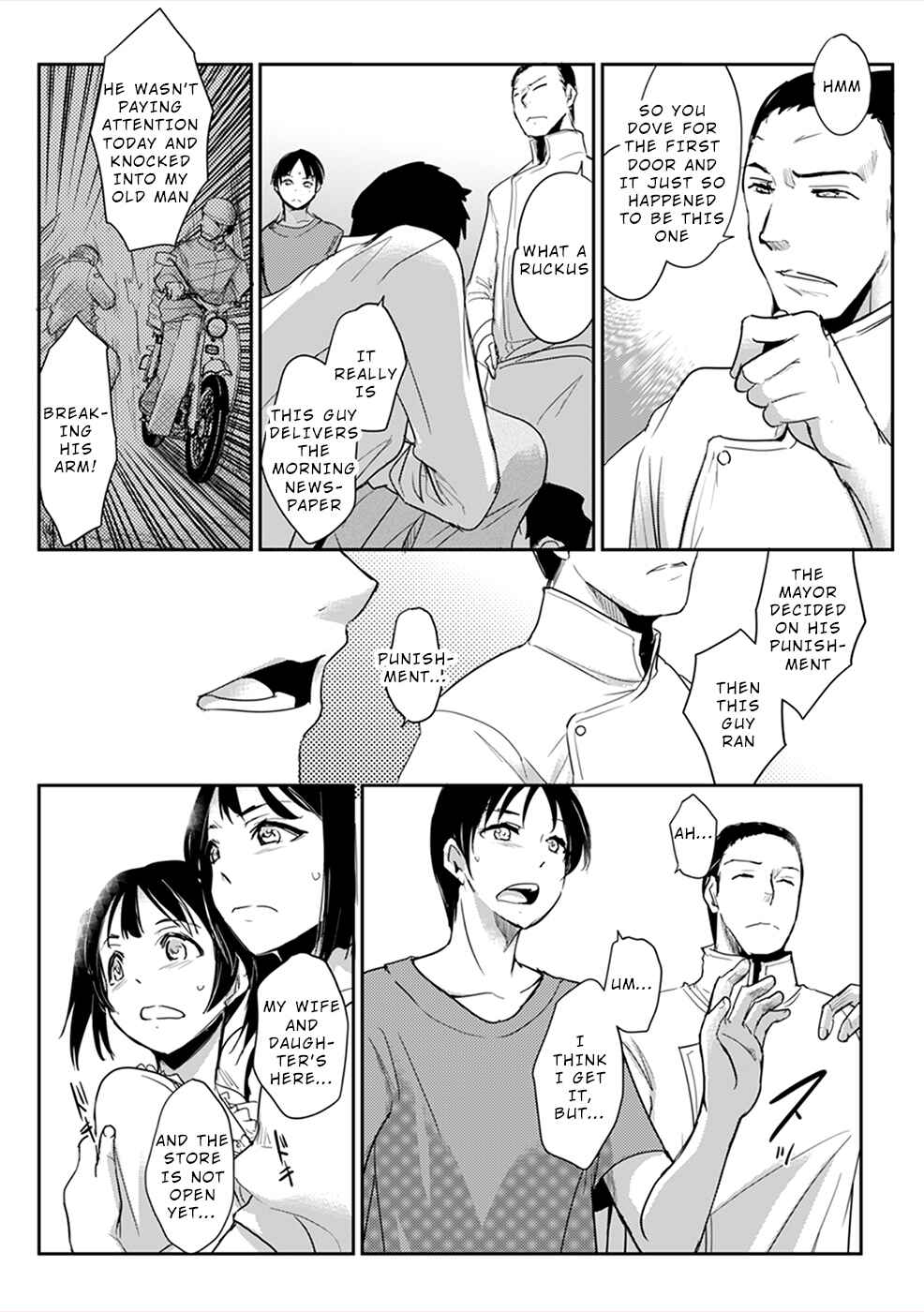 Page 23 Chapter 2 Gyakusatsu Saiban