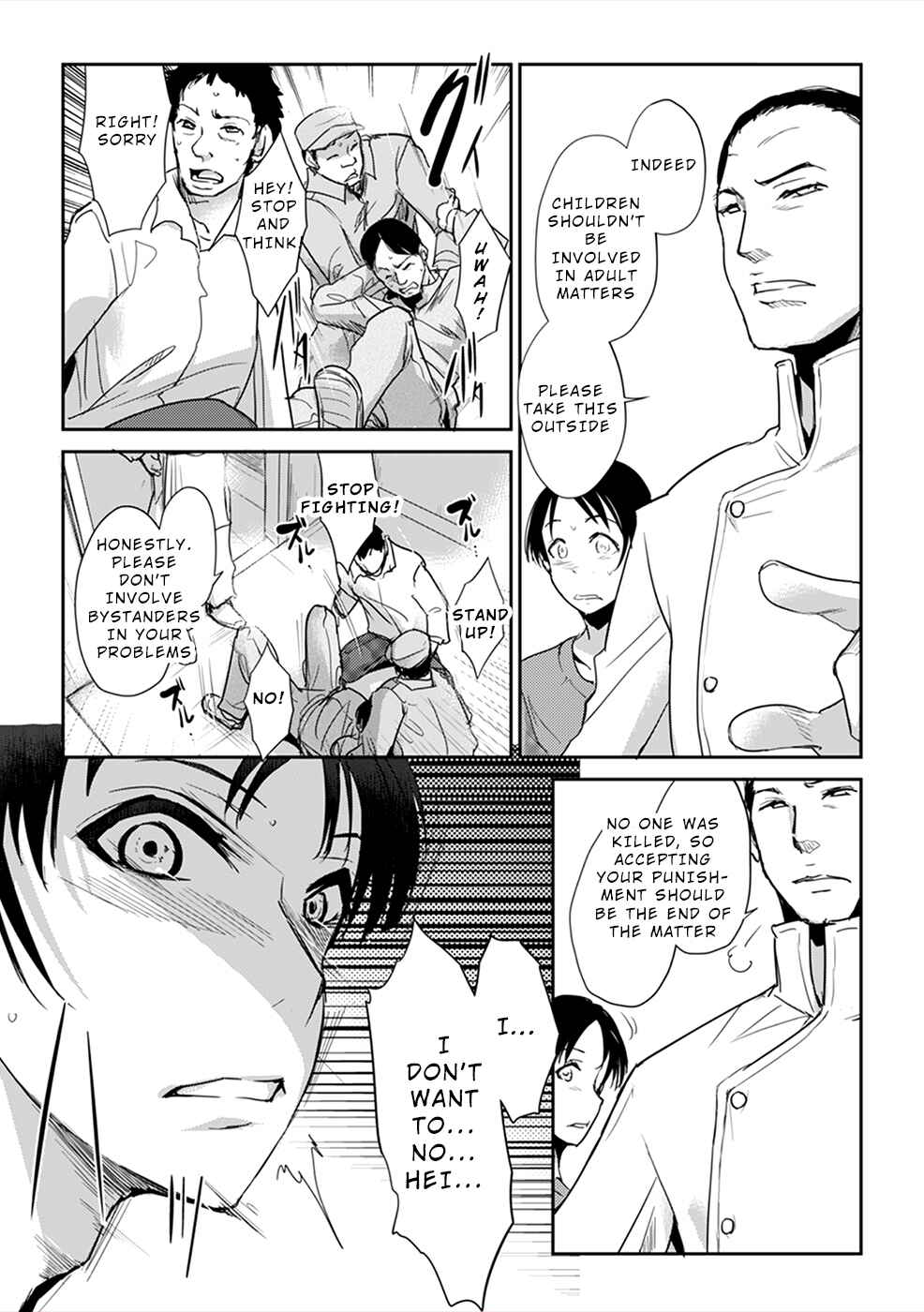 Page 24 Chapter 2 Gyakusatsu Saiban