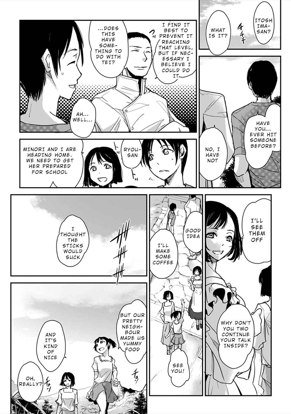 Page 28 Chapter 2 Gyakusatsu Saiban