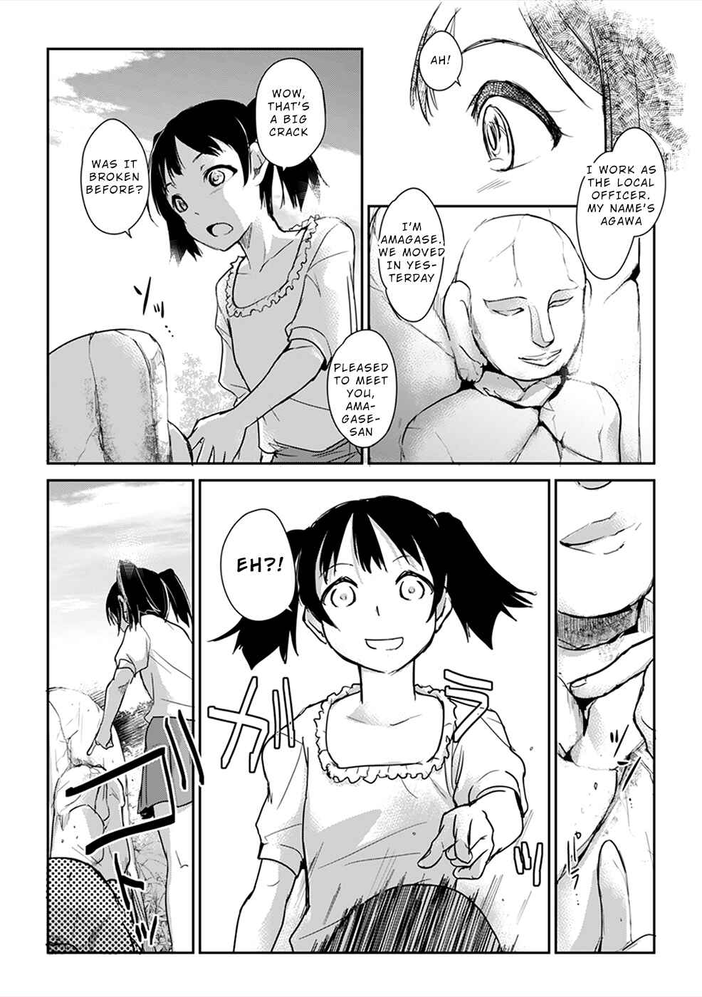 Page 30 Chapter 2 Gyakusatsu Saiban
