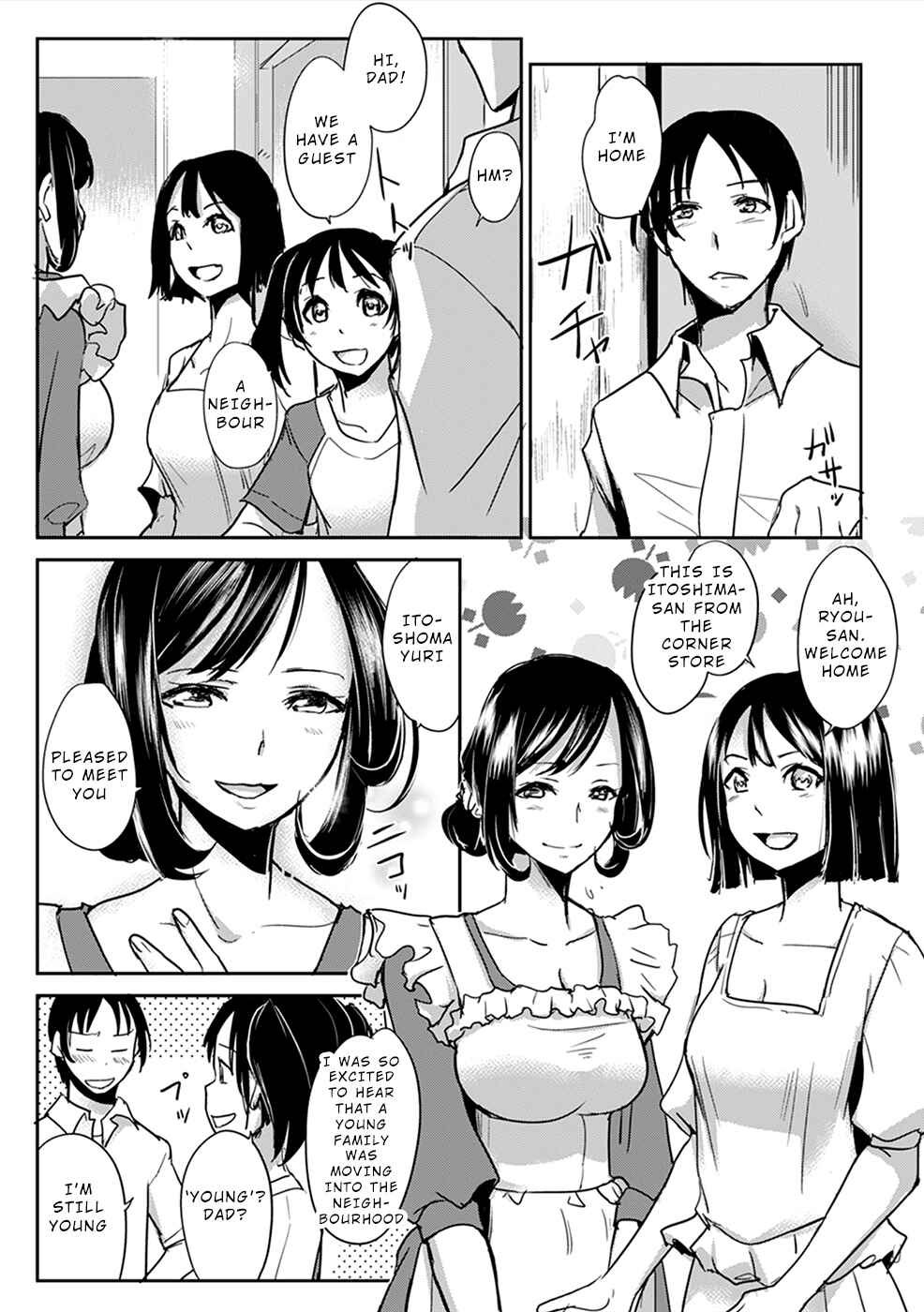 Page 4 Chapter 2 Gyakusatsu Saiban