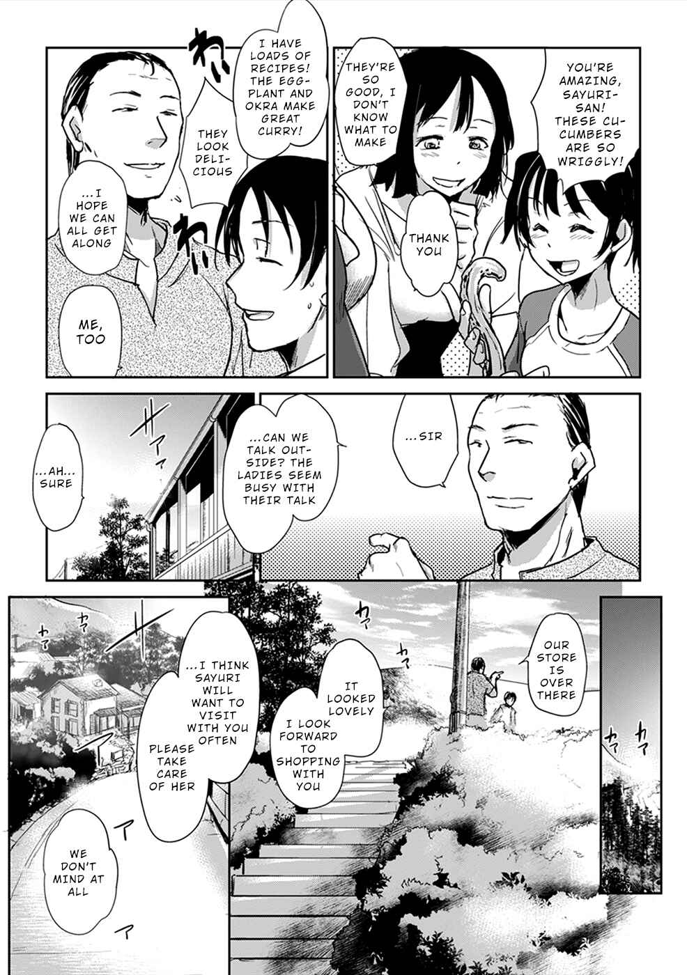 Page 7 Chapter 2 Gyakusatsu Saiban