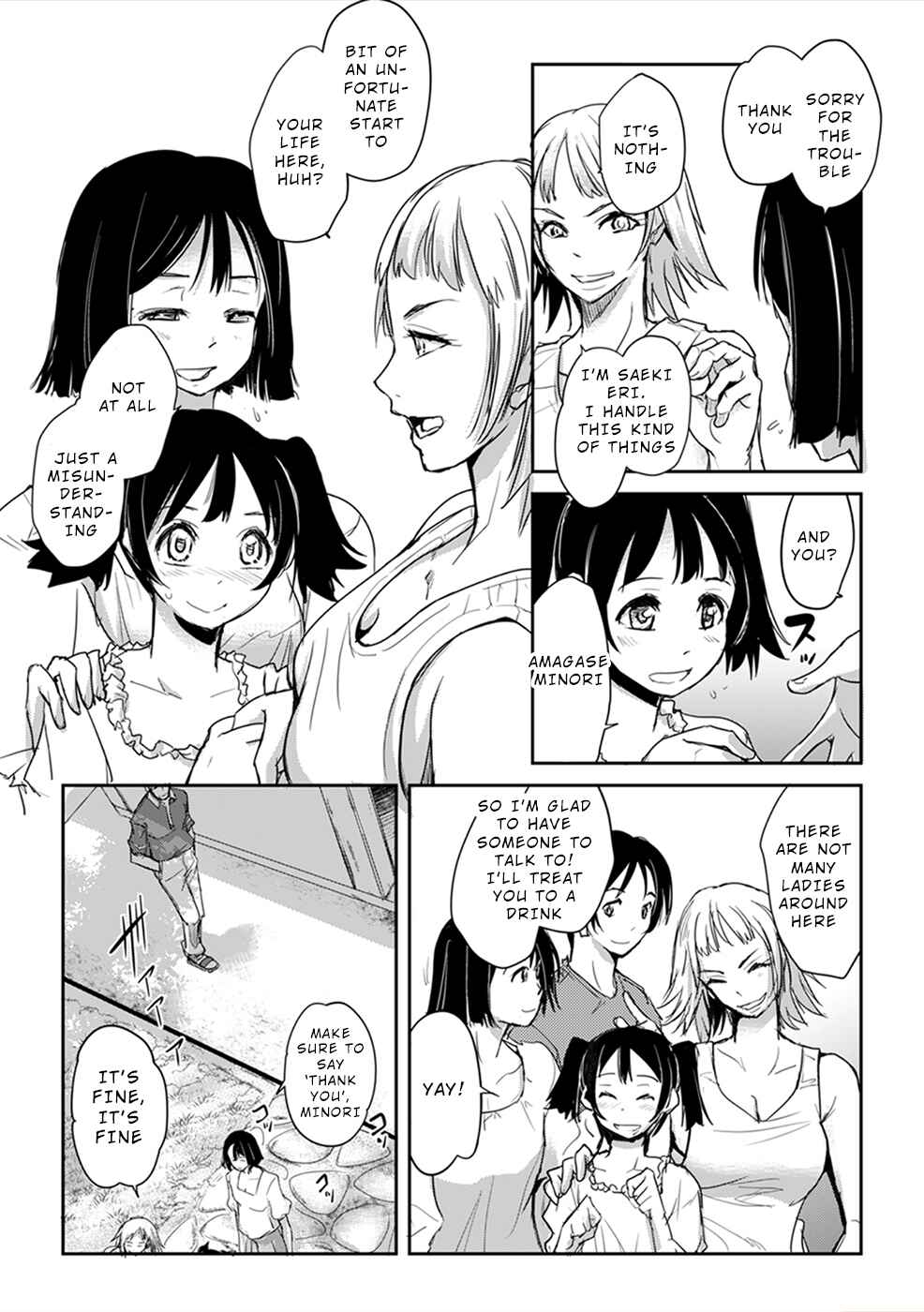 Page 10 Chapter 3 Gyakusatsu Saiban
