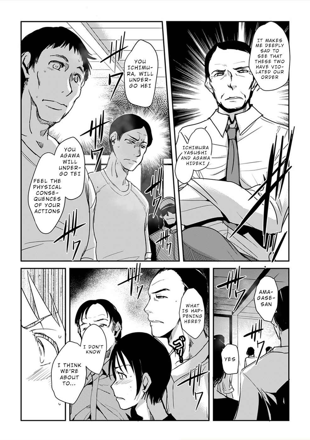 Page 14 Chapter 3 Gyakusatsu Saiban