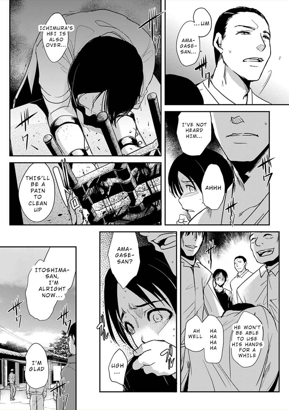 Page 25 Chapter 3 Gyakusatsu Saiban