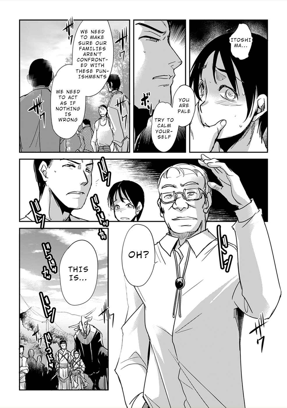 Page 29 Chapter 3 Gyakusatsu Saiban