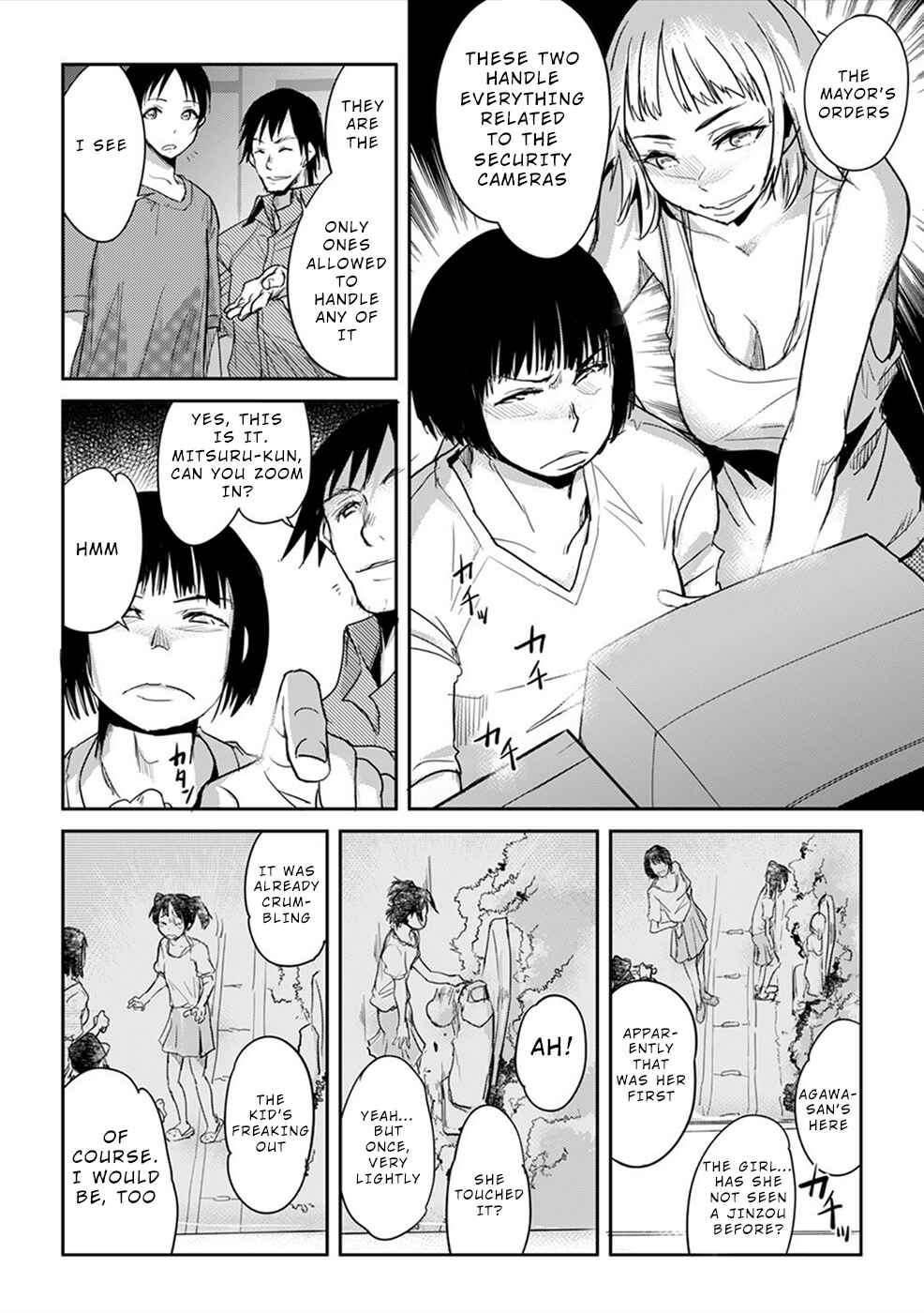 Page 7 Chapter 3 Gyakusatsu Saiban