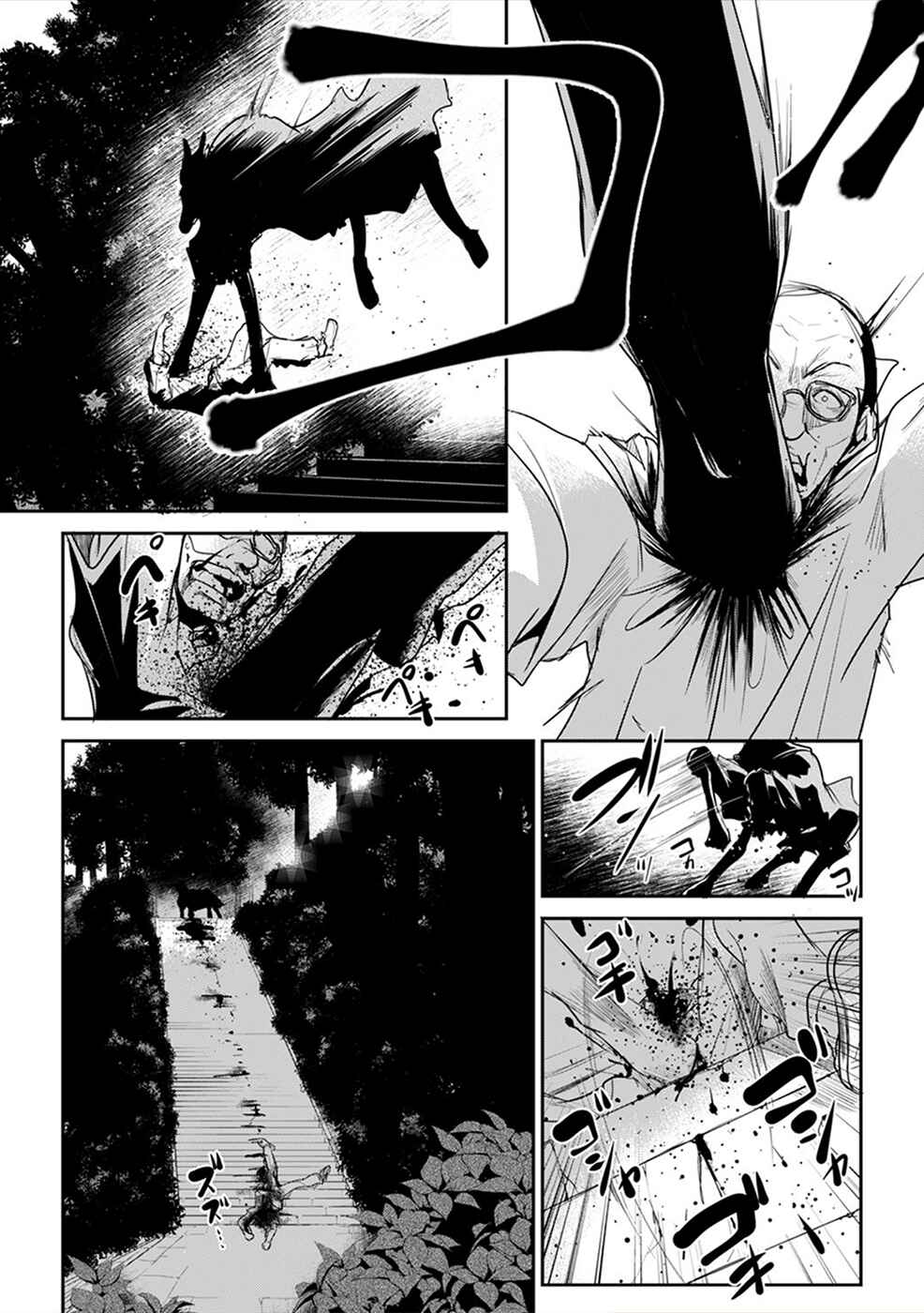 Page 13 Chapter 4 Gyakusatsu Saiban
