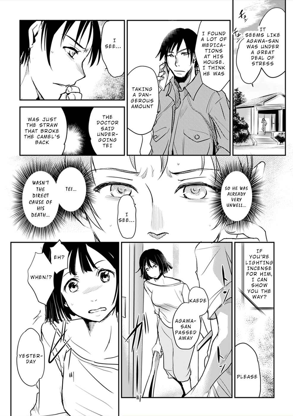 Page 16 Chapter 4 Gyakusatsu Saiban