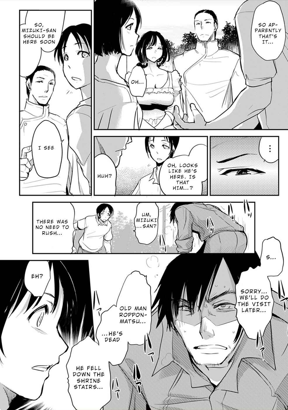 Page 18 Chapter 4 Gyakusatsu Saiban