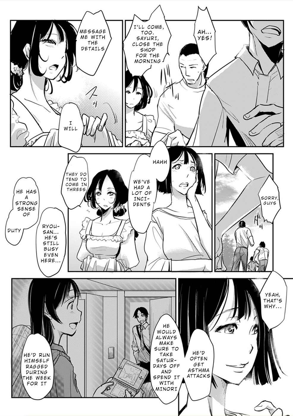 Page 20 Chapter 4 Gyakusatsu Saiban