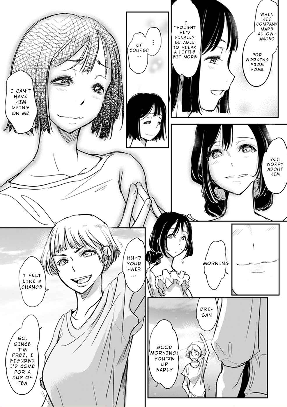 Page 21 Chapter 4 Gyakusatsu Saiban