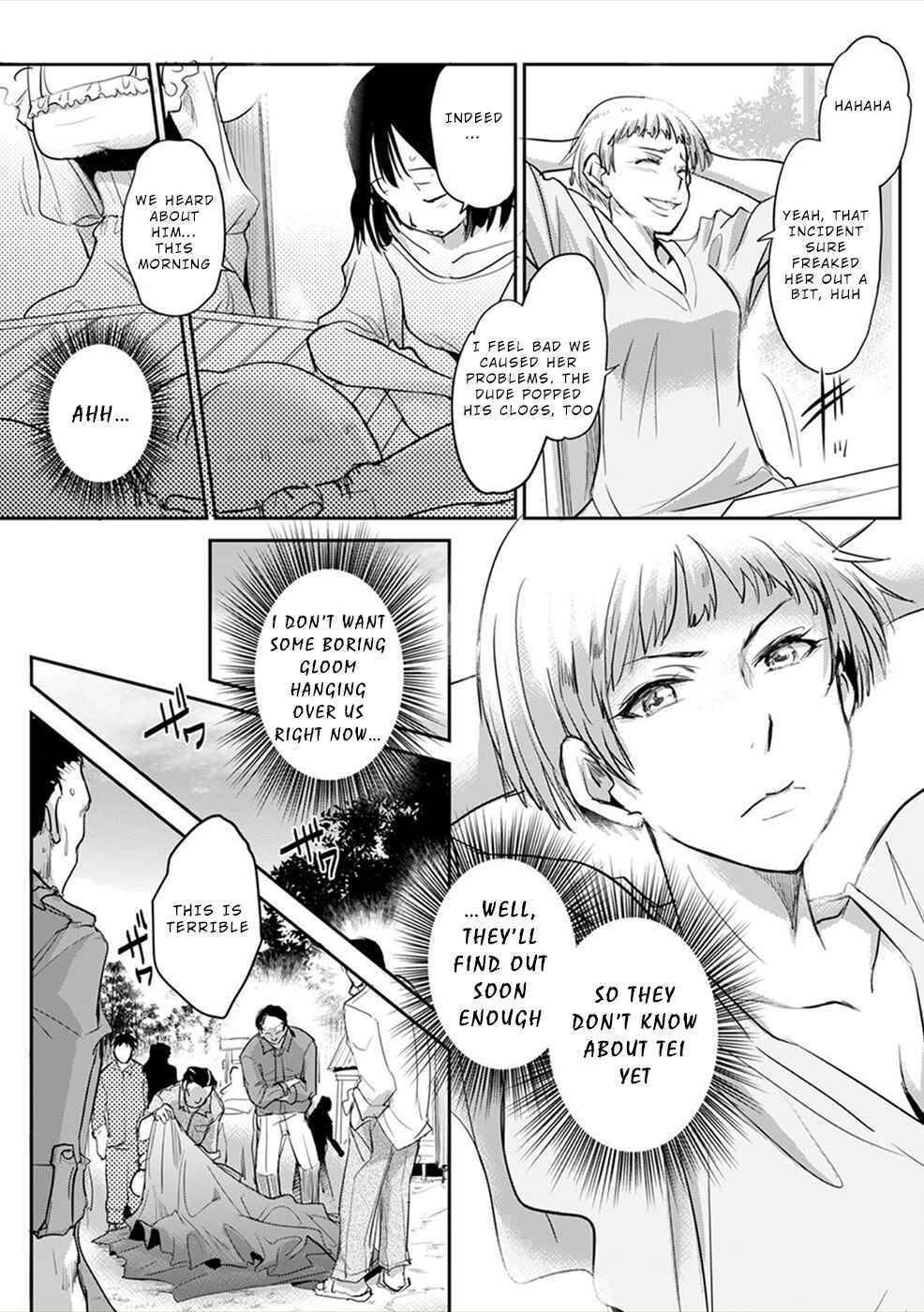 Page 23 Chapter 4 Gyakusatsu Saiban