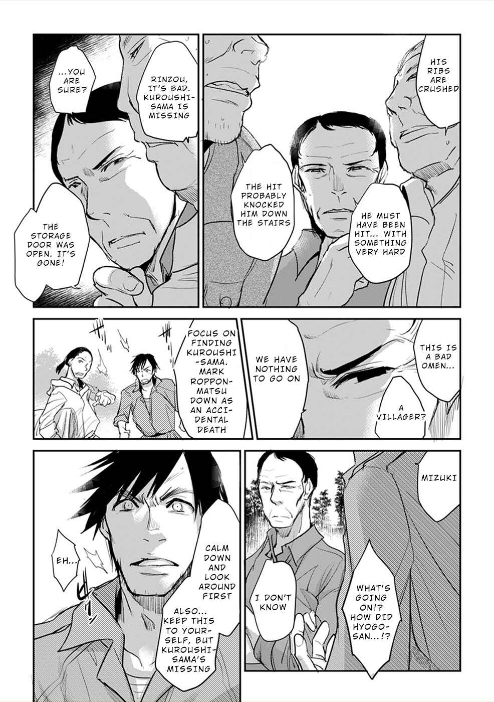 Page 24 Chapter 4 Gyakusatsu Saiban
