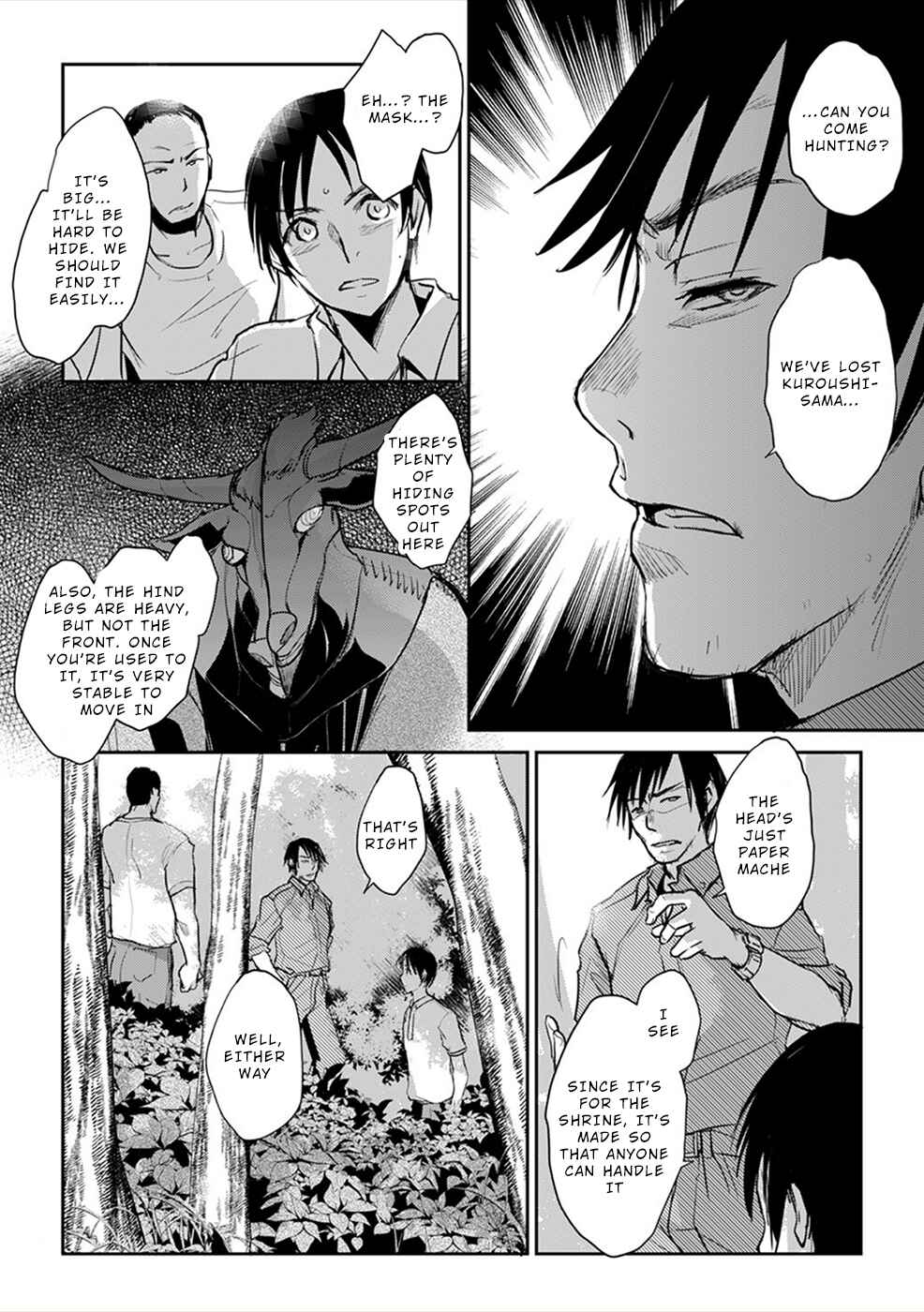 Page 27 Chapter 4 Gyakusatsu Saiban