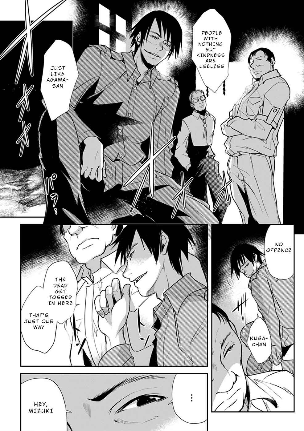 Page 7 Chapter 4 Gyakusatsu Saiban