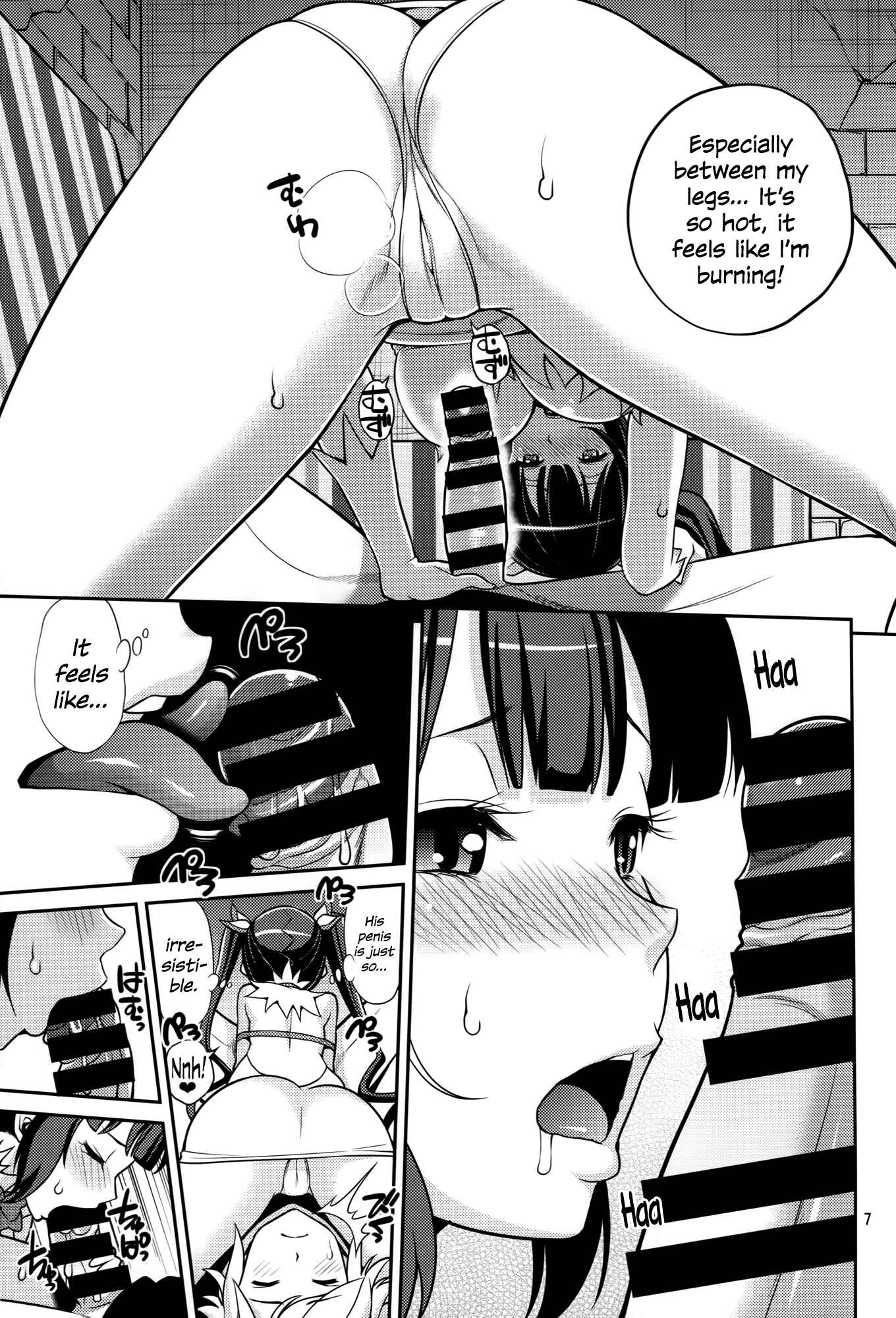 Page 6 Chapter Unknown_64e9 Dungeon ni Deai o Motomeru no wa Machigatteiru Darou ka - Kami Pai (Doujinshi)