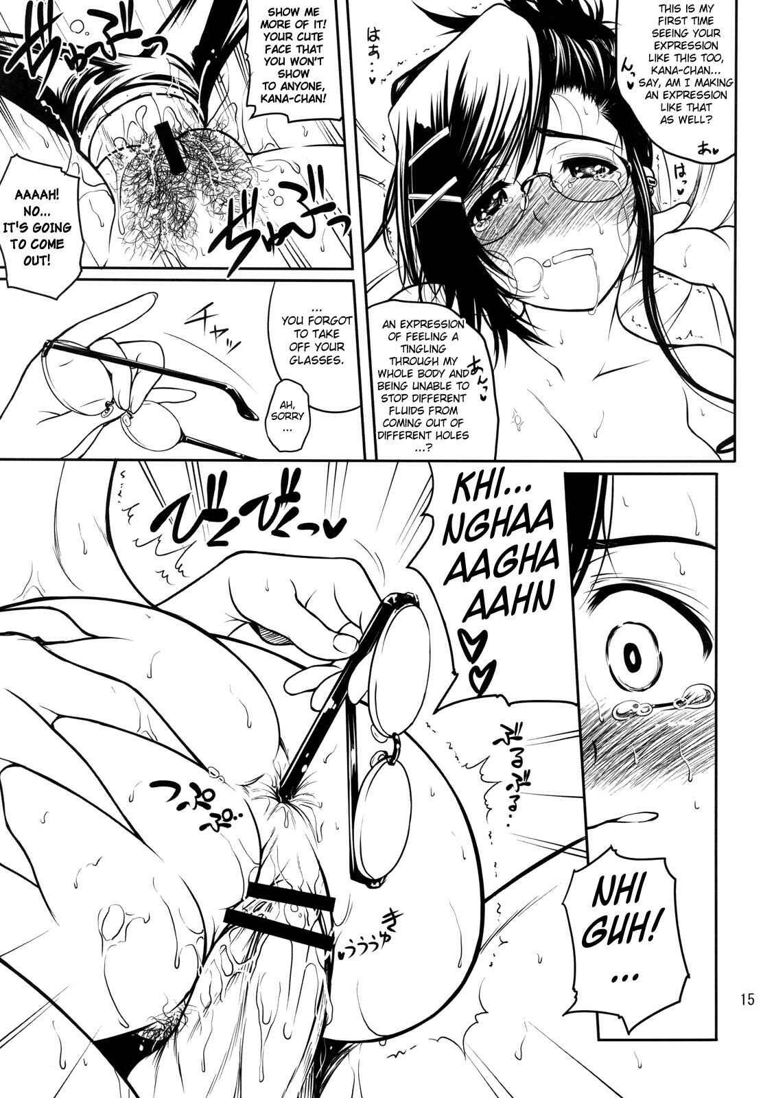Page 17 Chapter Unknown_0267 Candy Boy - Candy Lucky (Doujinshi)