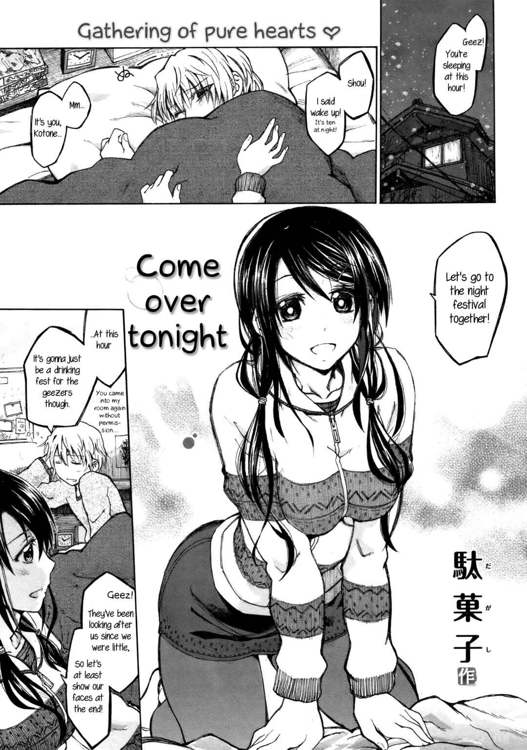 Page 1 Chapter 5 Junketsu no Hibi: Beautiful Days of Losing Virginity…