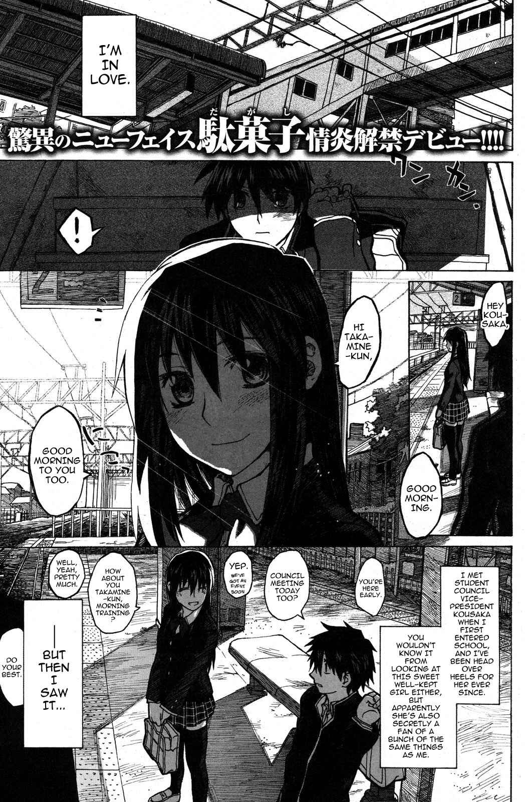 Page 1 Chapter 9 Junketsu no Hibi: Beautiful Days of Losing Virginity…