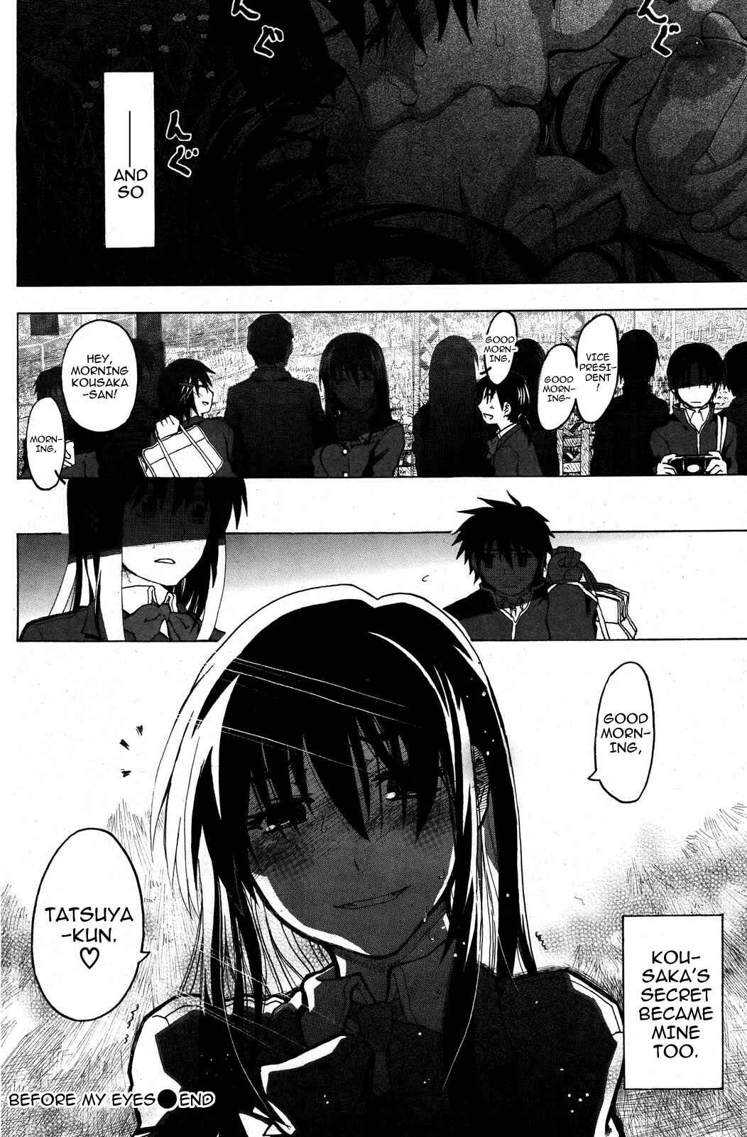 Page 16 Chapter 9 Junketsu no Hibi: Beautiful Days of Losing Virginity…