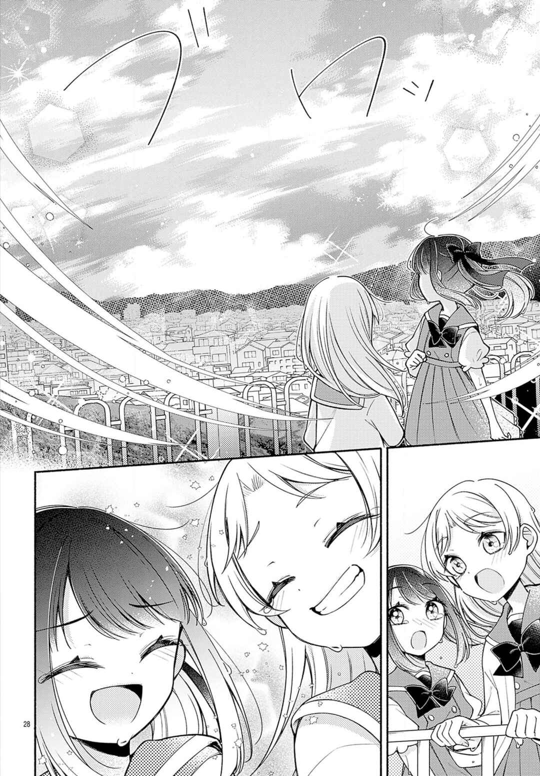 Page 14 Chapter 1.2 Lets go! Magical Reading★