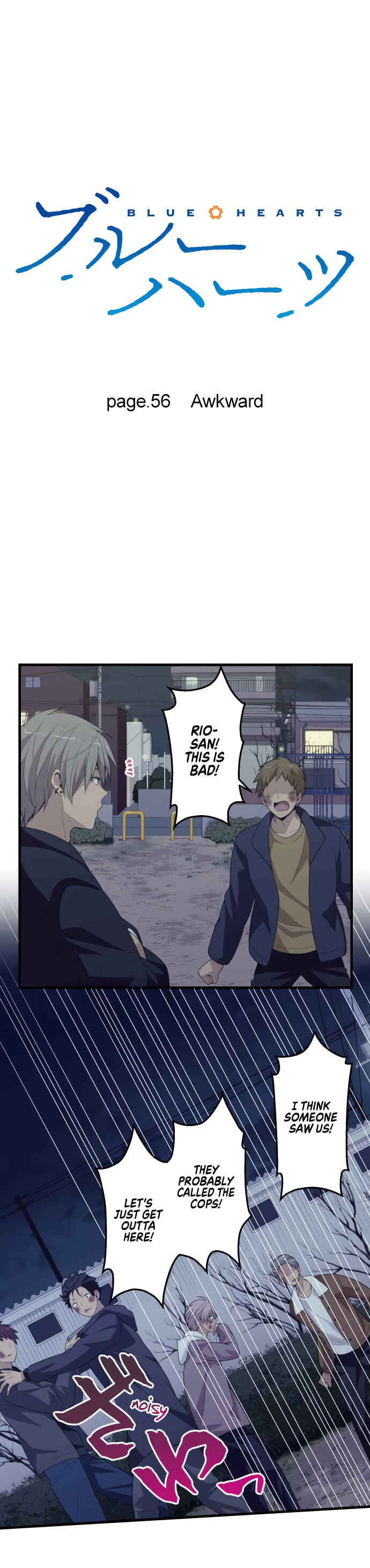 Page 4 Chapter 56 Blue Hearts