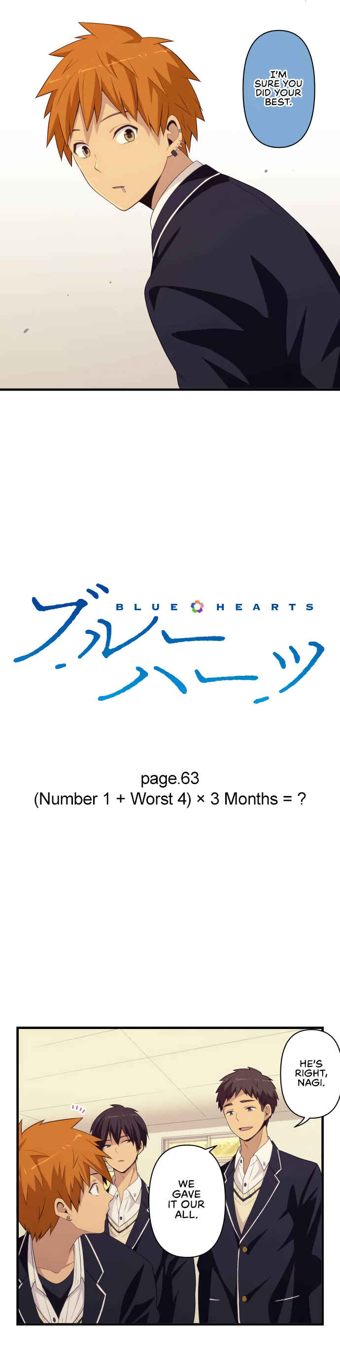Page 3 Chapter 63 Blue Hearts