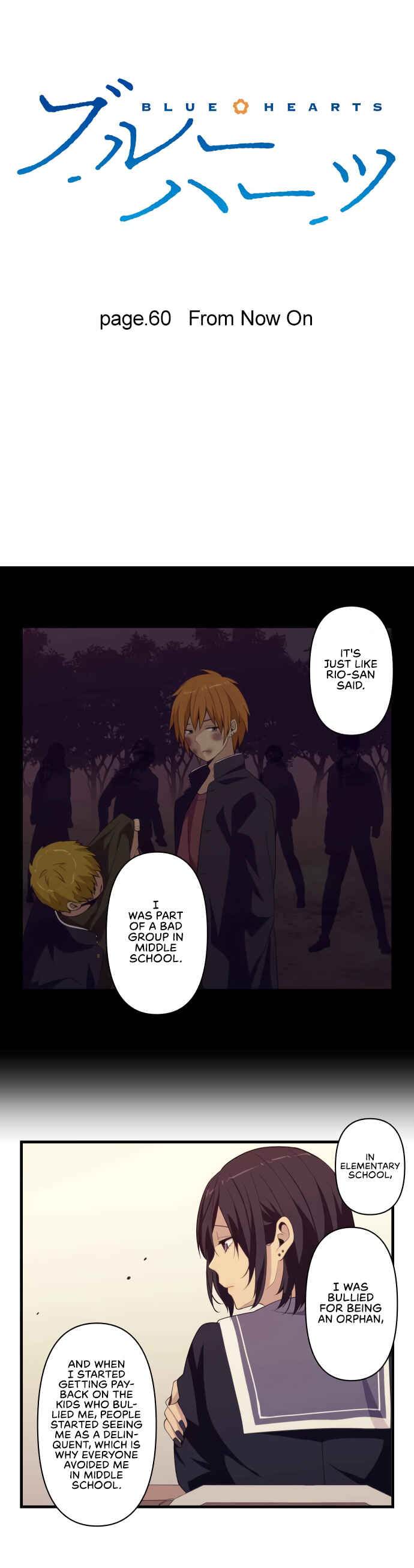 Page 3 Chapter 60 Blue Hearts