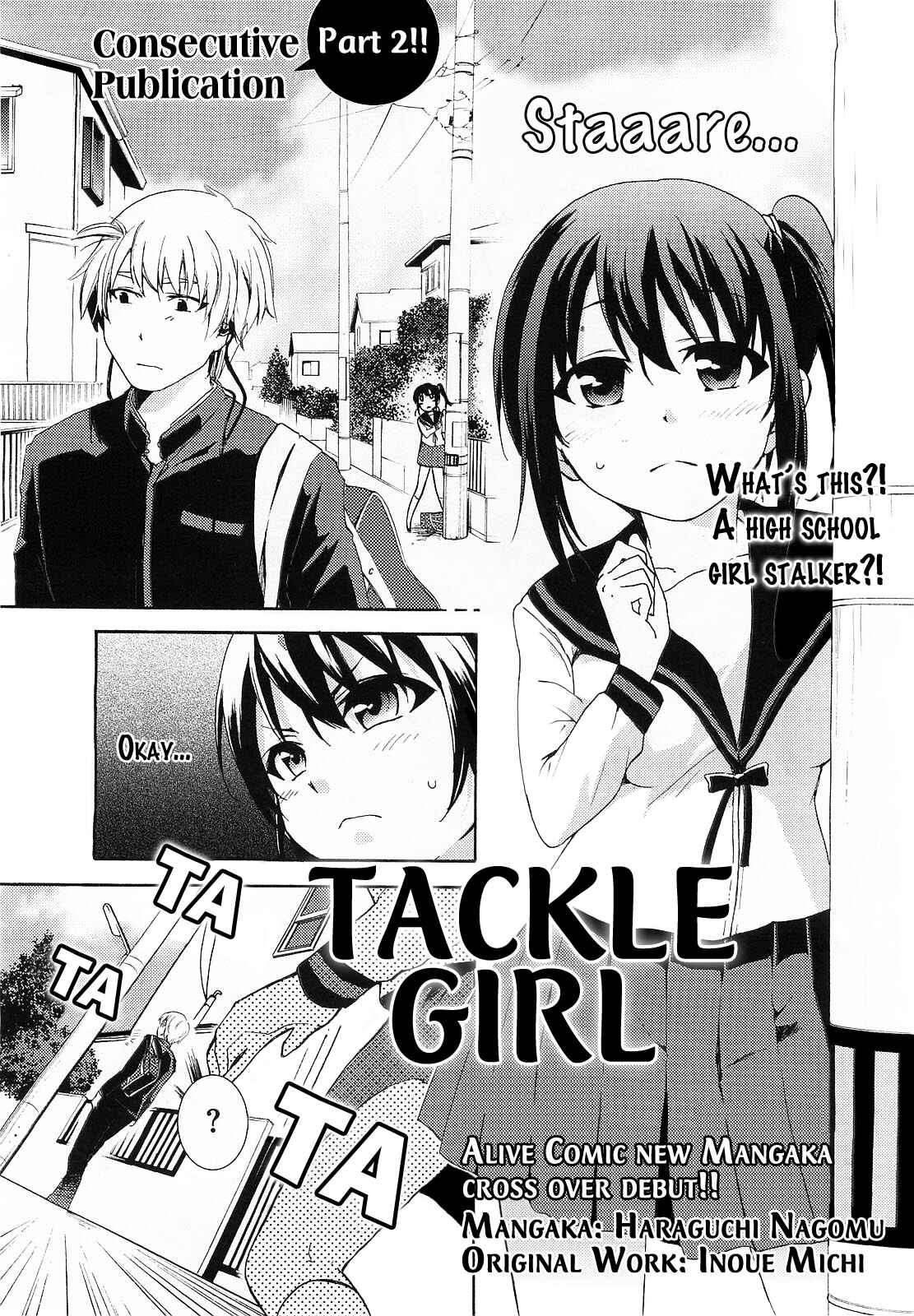 Page 1 Chapter Unknown_33b7 Tackle Shoujo