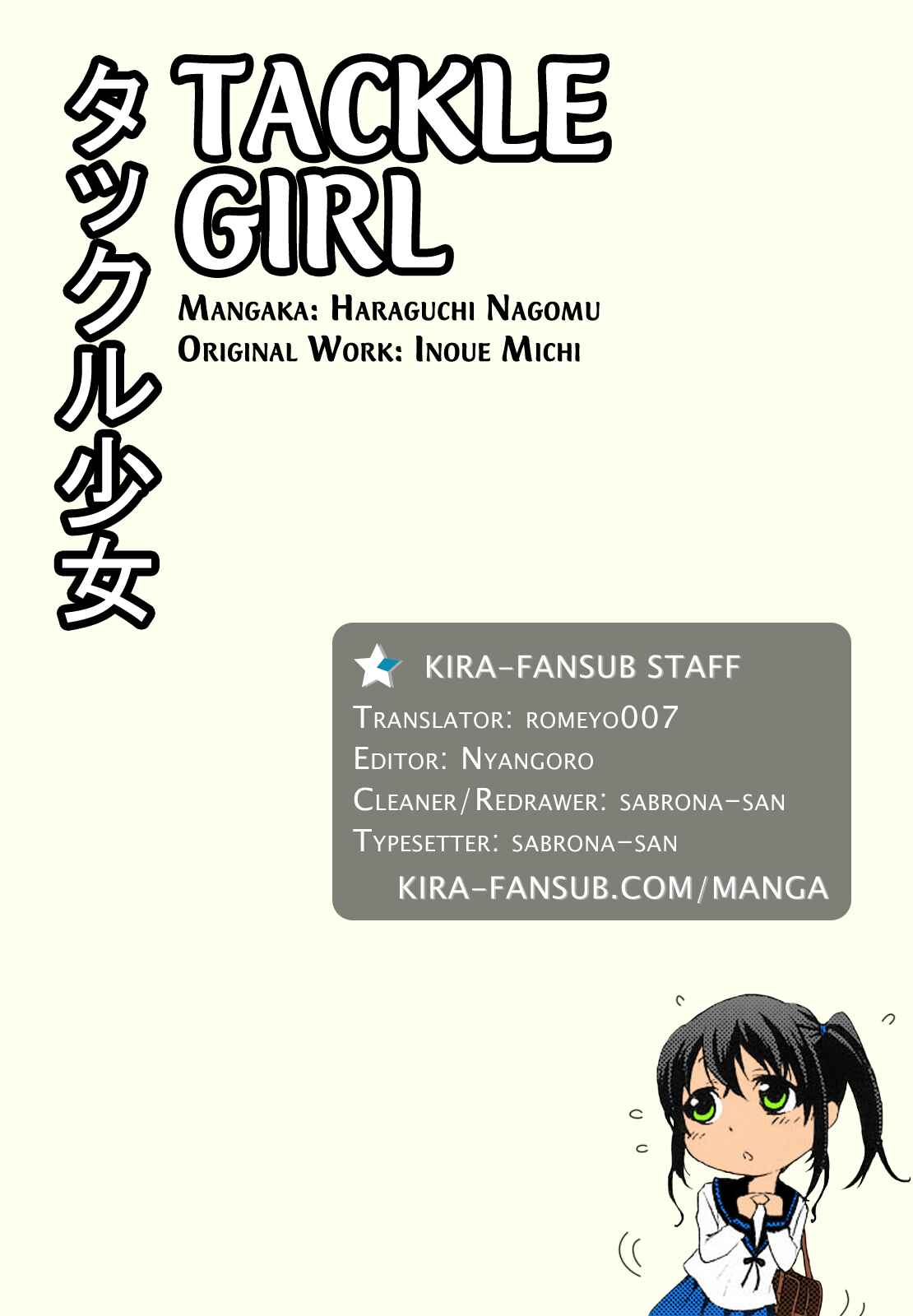 Page 13 Chapter Unknown_33b7 Tackle Shoujo