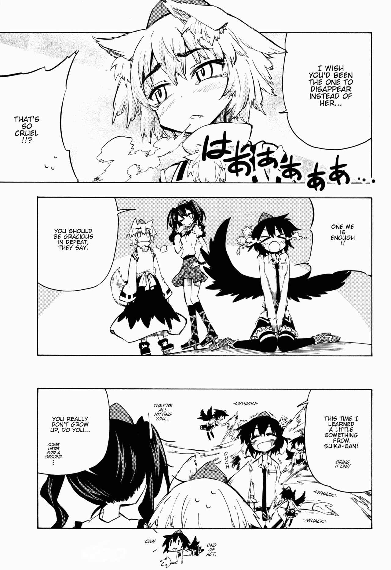 Page 11 Chapter Unknown_b06b Touhou - Boufuu Keihou 24 ji (Doujinshi)