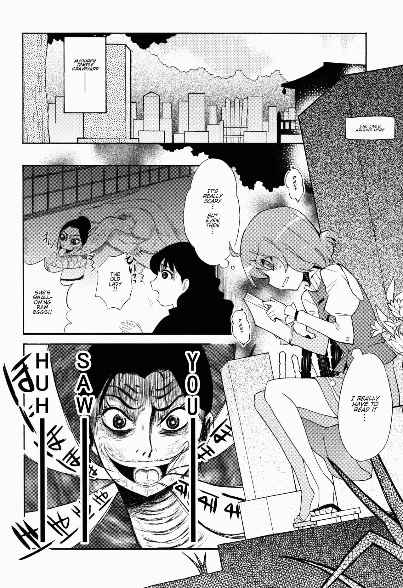 Page 16 Chapter Unknown_b06b Touhou - Boufuu Keihou 24 ji (Doujinshi)