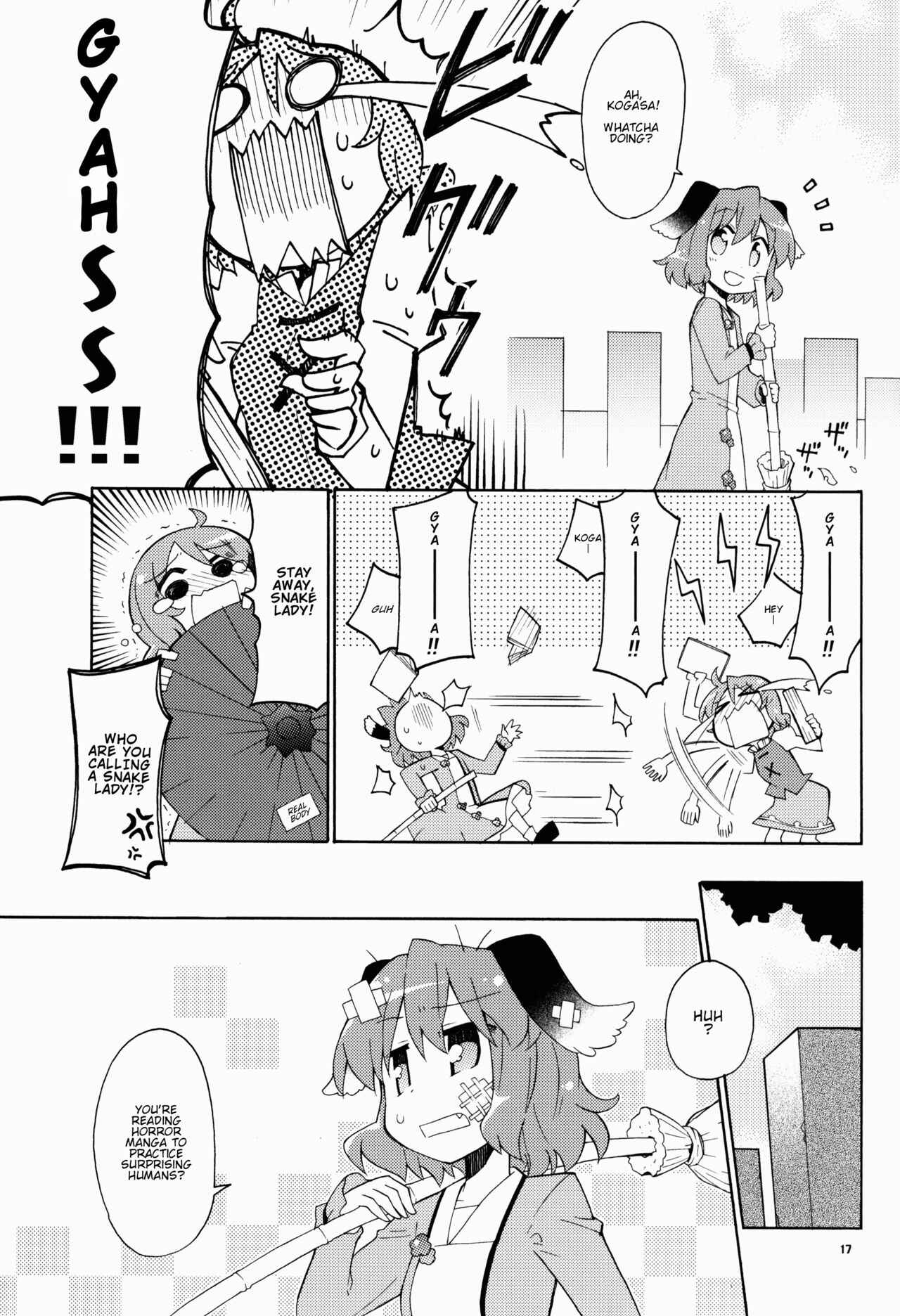 Page 17 Chapter Unknown_b06b Touhou - Boufuu Keihou 24 ji (Doujinshi)