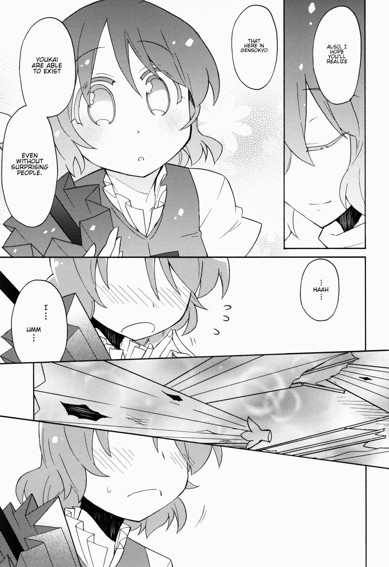Page 29 Chapter Unknown_b06b Touhou - Boufuu Keihou 24 ji (Doujinshi)