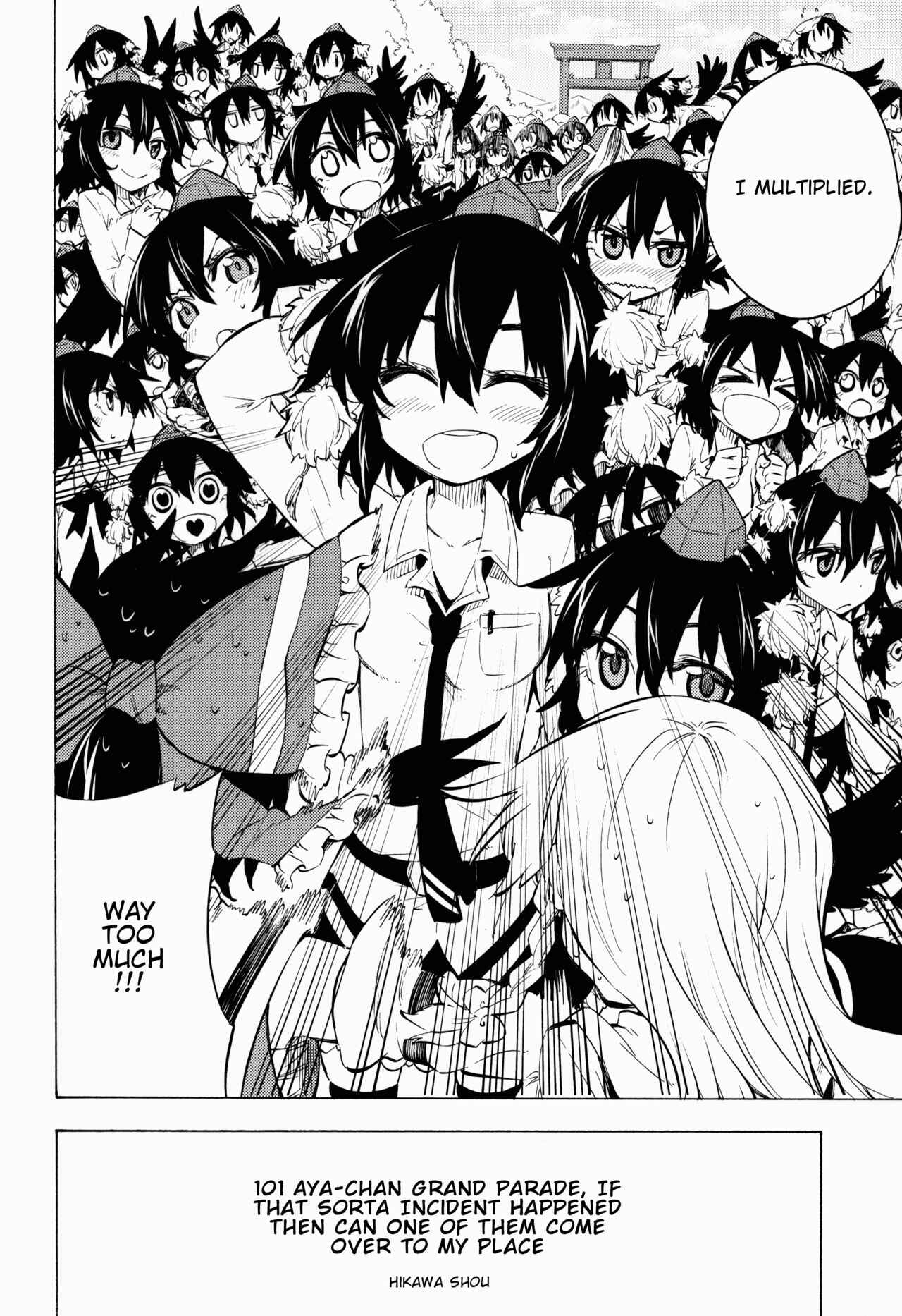 Page 4 Chapter Unknown_b06b Touhou - Boufuu Keihou 24 ji (Doujinshi)