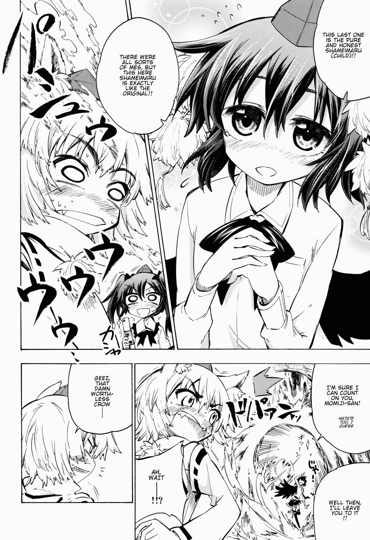 Page 8 Chapter Unknown_b06b Touhou - Boufuu Keihou 24 ji (Doujinshi)