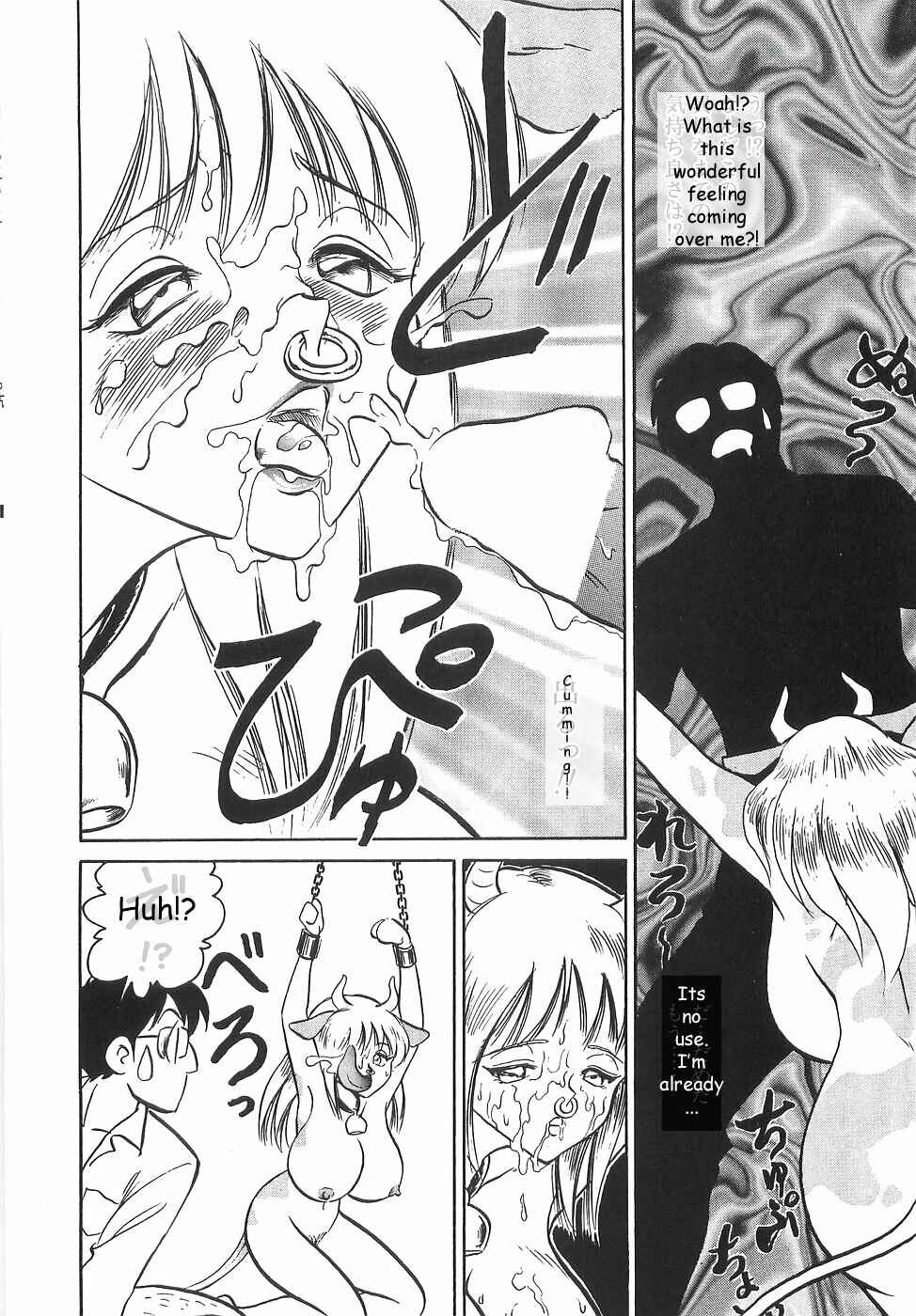 Page 12 Chapter 7 Milk Farm
