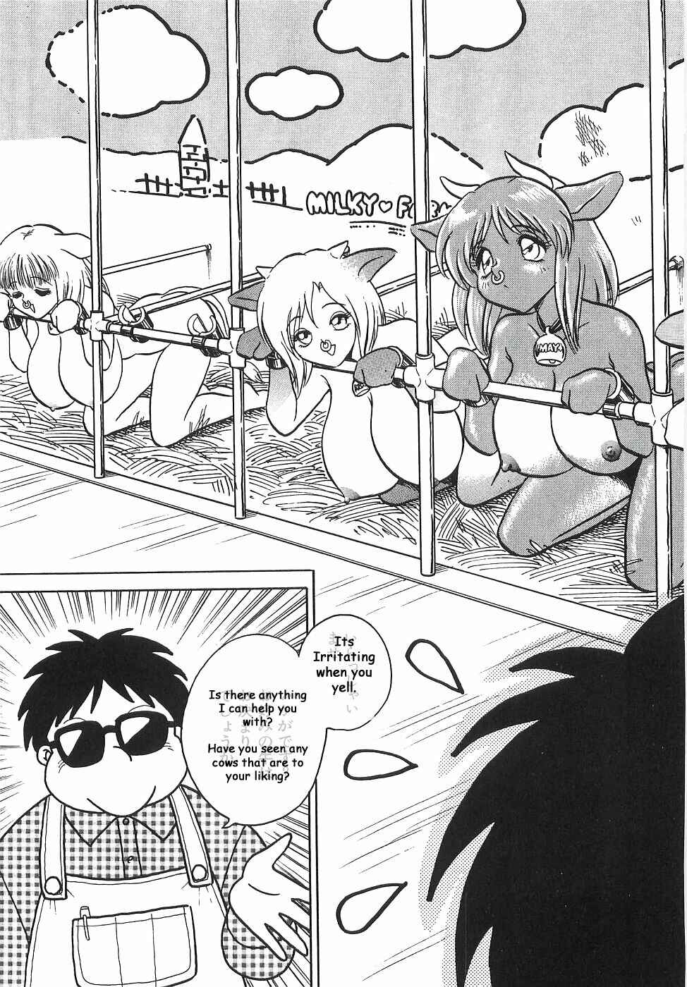 Page 5 Chapter 7 Milk Farm